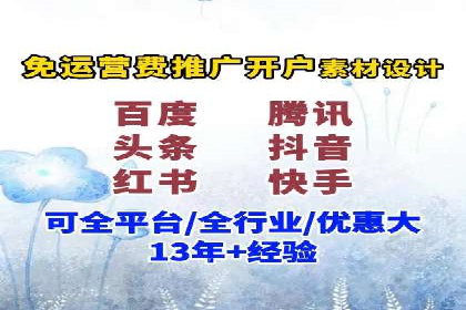 微信信息流广告与内容营销的结合策略
