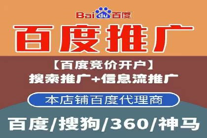不同行业百度推广费用对比