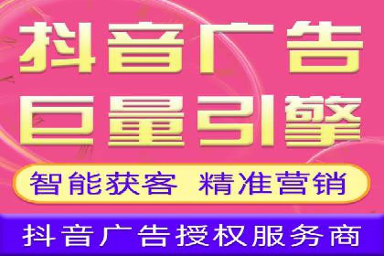 信息流广告素材优化策略探讨